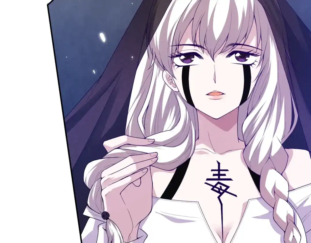 《最终魂意》第64话 阻止 第96页