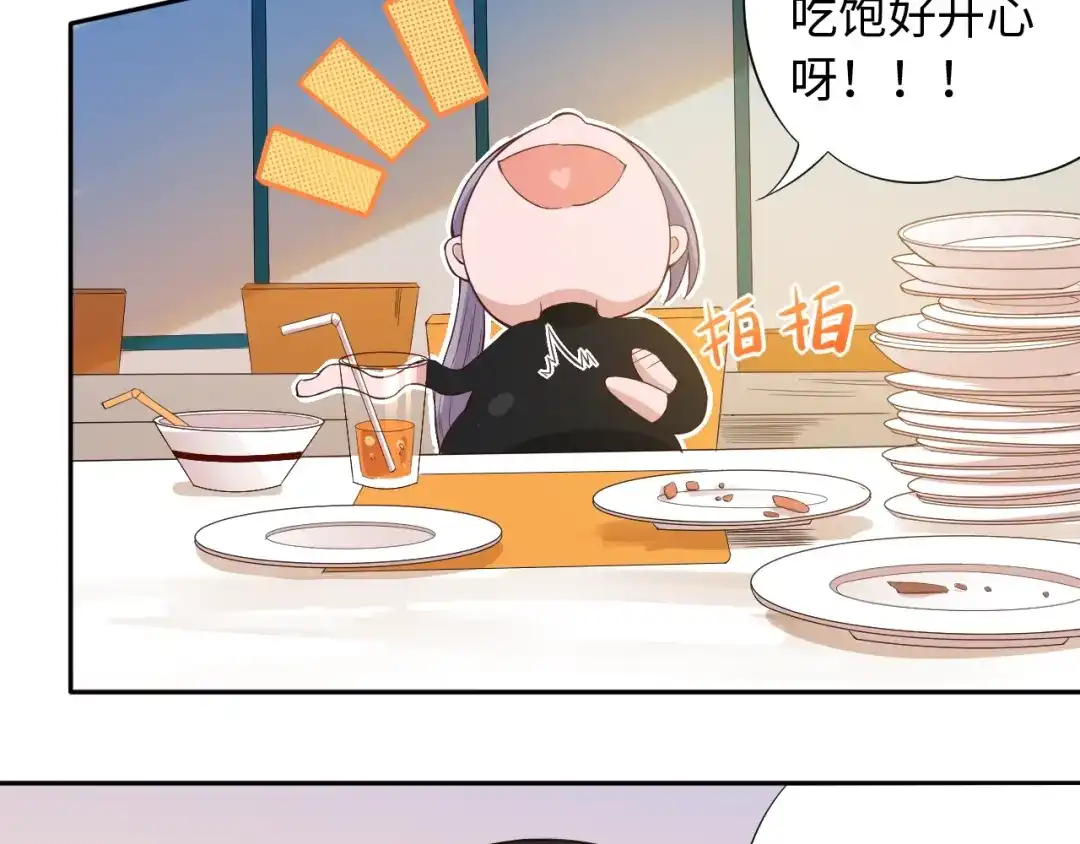 《最终魂意》第65话 暗流涌动 第63页