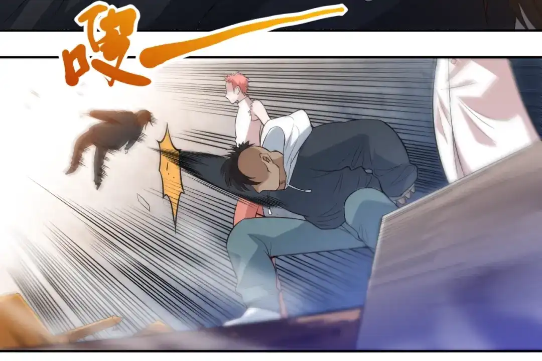 《最终魂意》第65话 暗流涌动 第92页