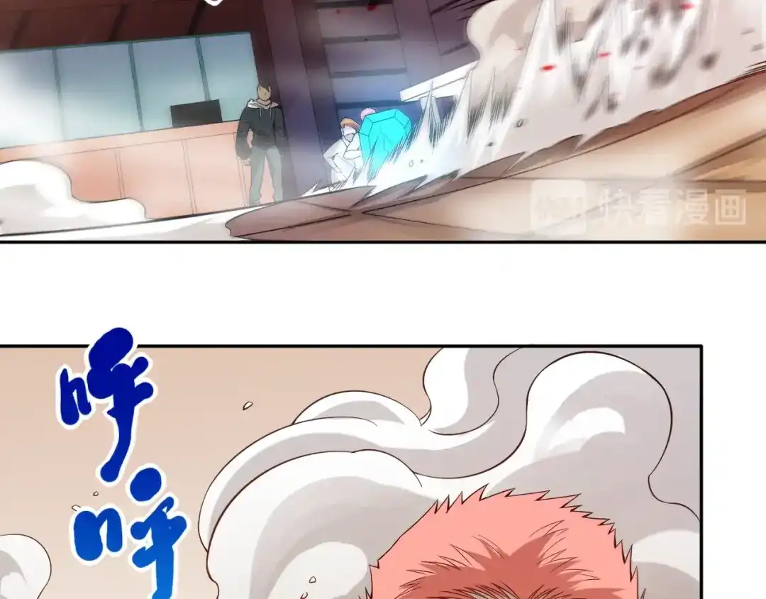 《最终魂意》第65话 暗流涌动 第108页
