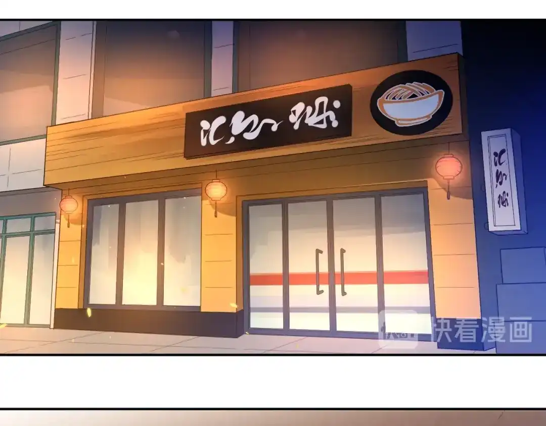 《最终魂意》第65话 暗流涌动 第52页