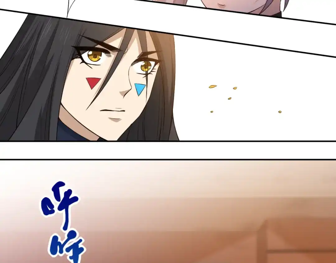 《最终魂意》第65话 暗流涌动 第88页