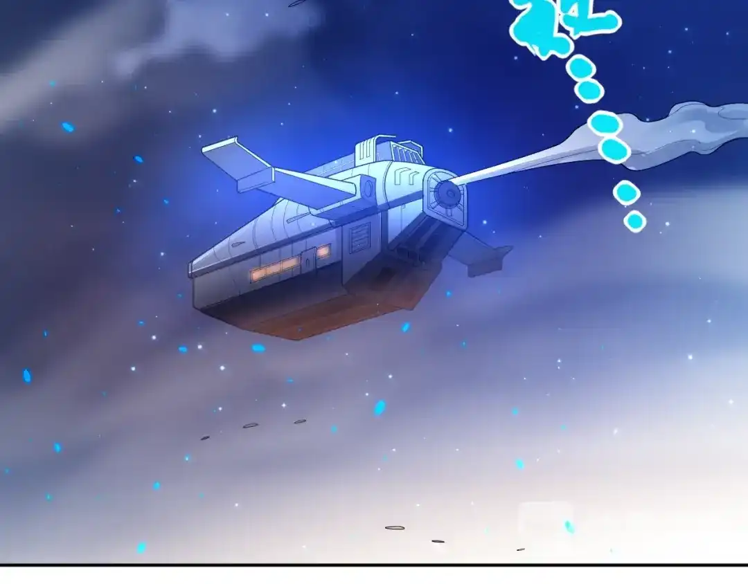 《最终魂意》第65话 暗流涌动 第30页