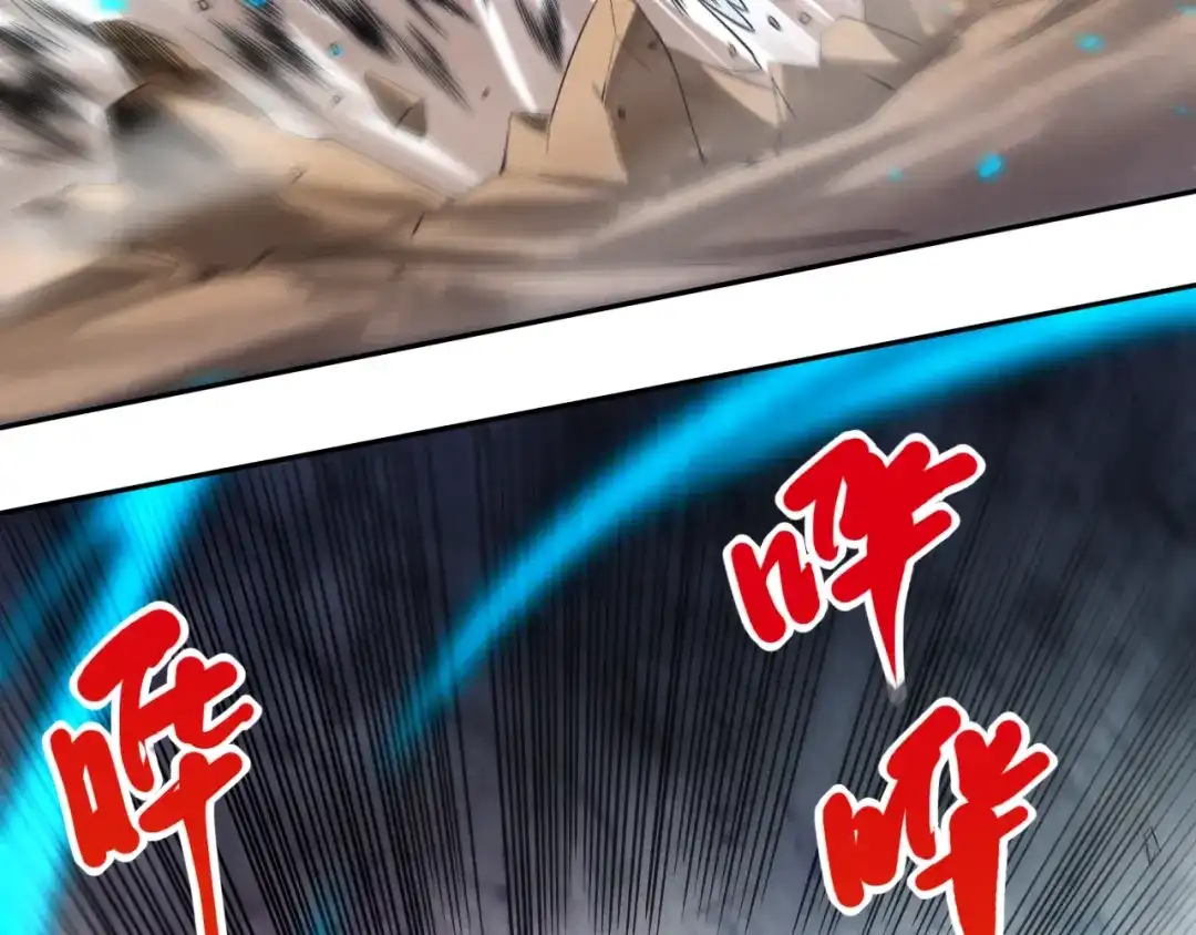 《最终魂意》第66话 进化吧！我的战灵 第99页
