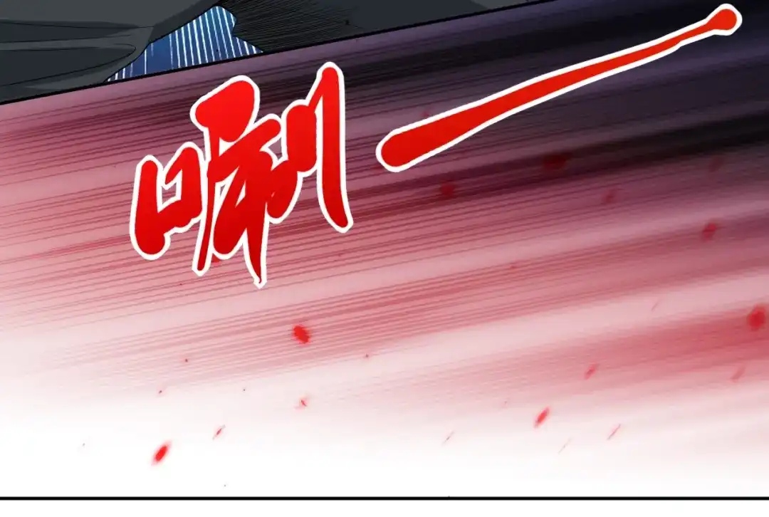 《最终魂意》第66话 进化吧！我的战灵 第103页