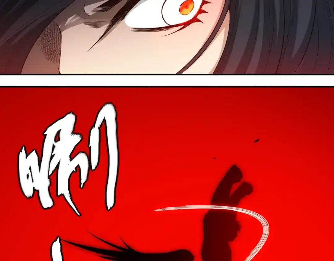 《最终魂意》第66话 进化吧！我的战灵 第114页