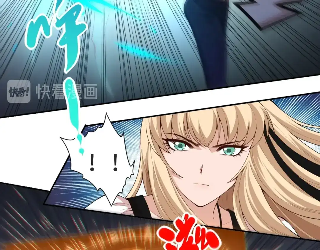 《最终魂意》第66话 进化吧！我的战灵 第63页