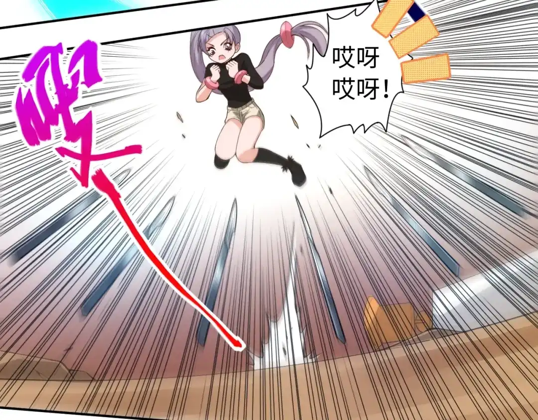 《最终魂意》第66话 进化吧！我的战灵 第71页