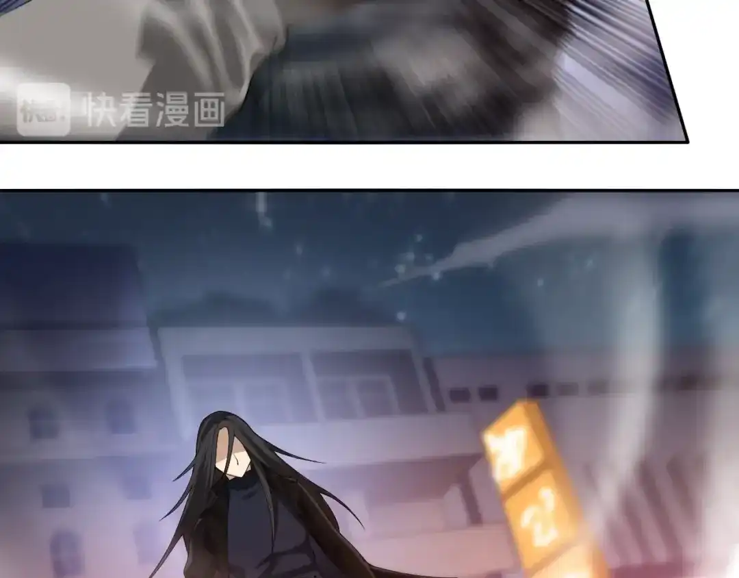 《最终魂意》第66话 进化吧！我的战灵 第119页