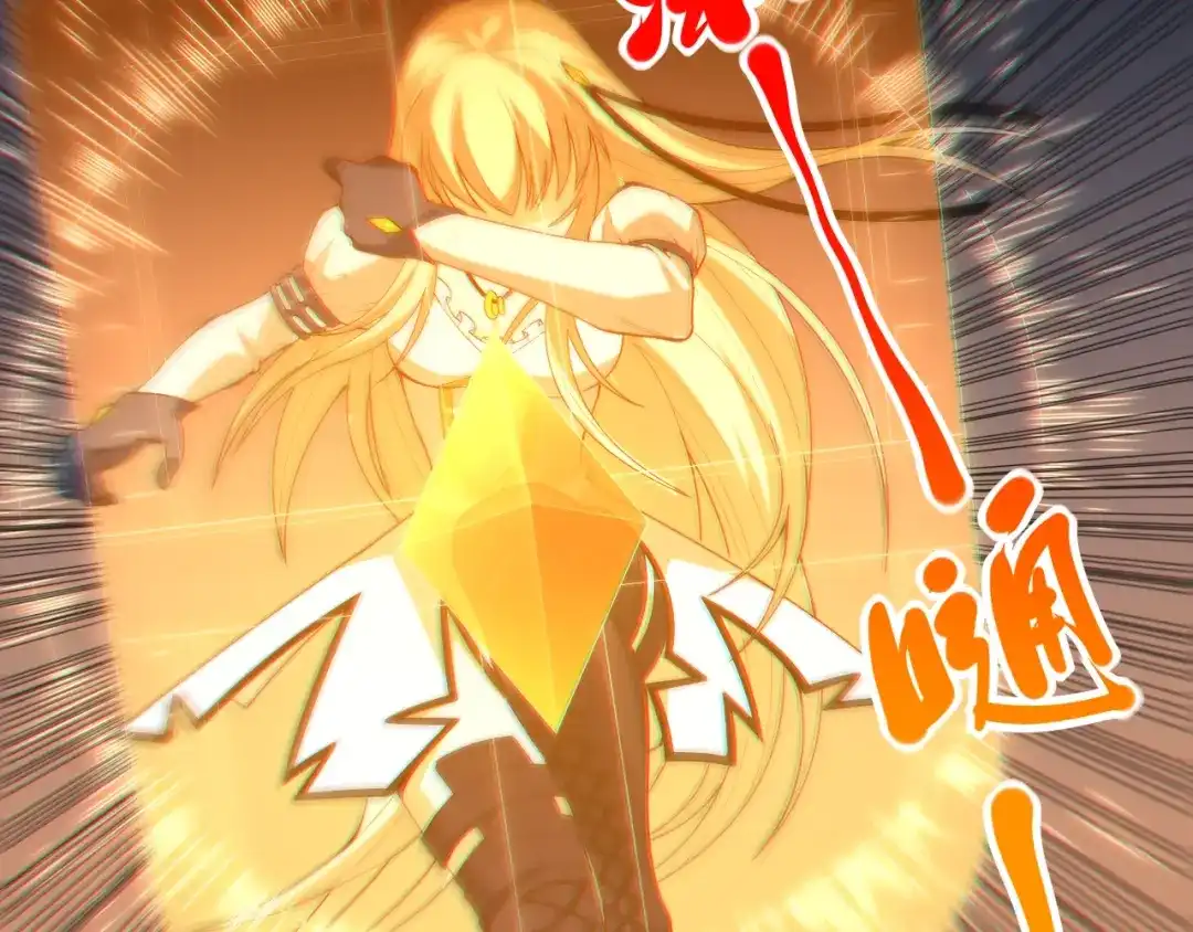 《最终魂意》第66话 进化吧！我的战灵 第64页