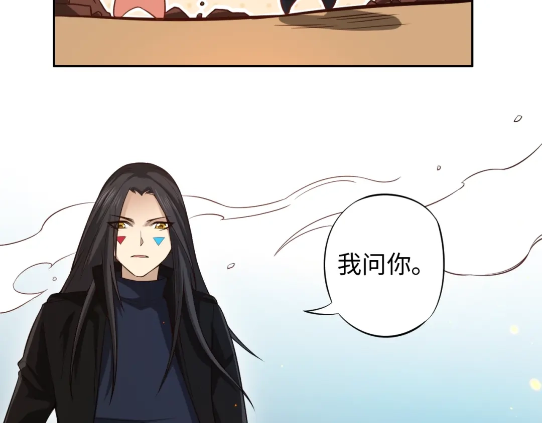 《最终魂意》第66话 进化吧！我的战灵 第88页
