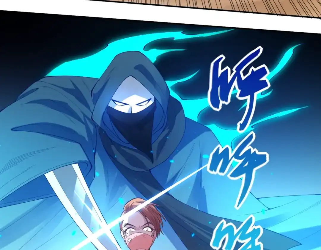 《最终魂意》第66话 进化吧！我的战灵 第72页