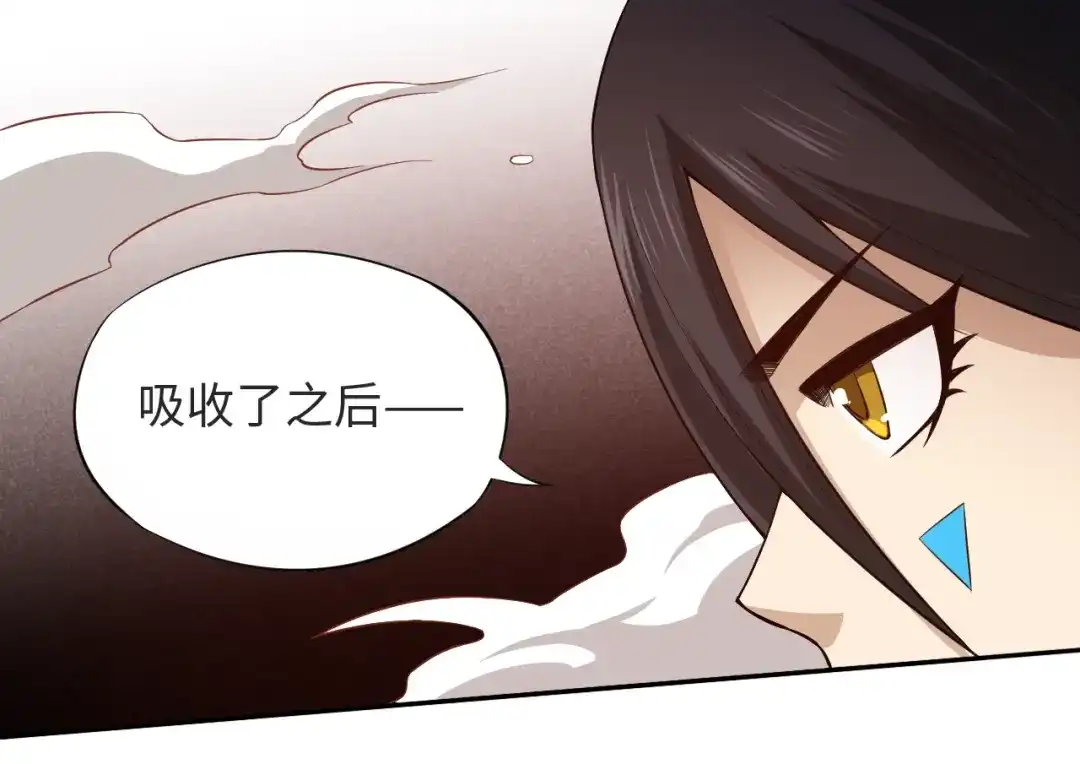 《最终魂意》第66话 进化吧！我的战灵 第49页