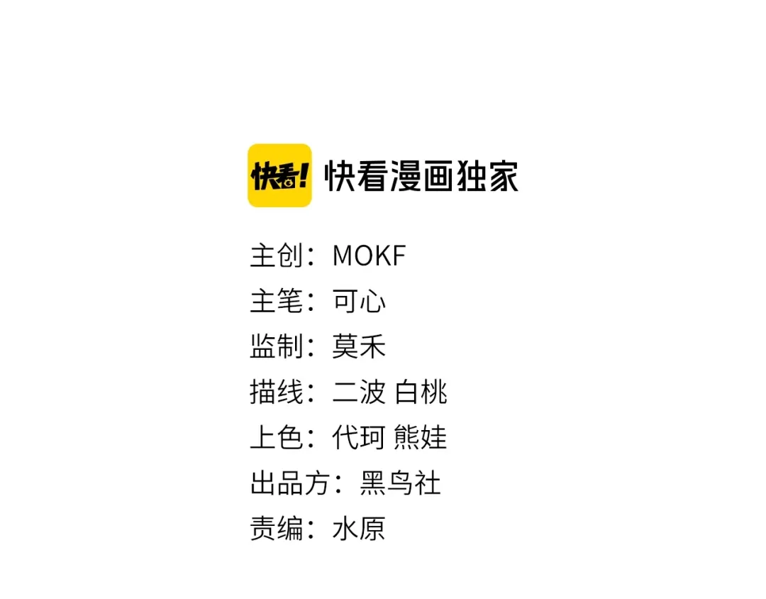 《最终魂意》第66话 进化吧！我的战灵 第1页