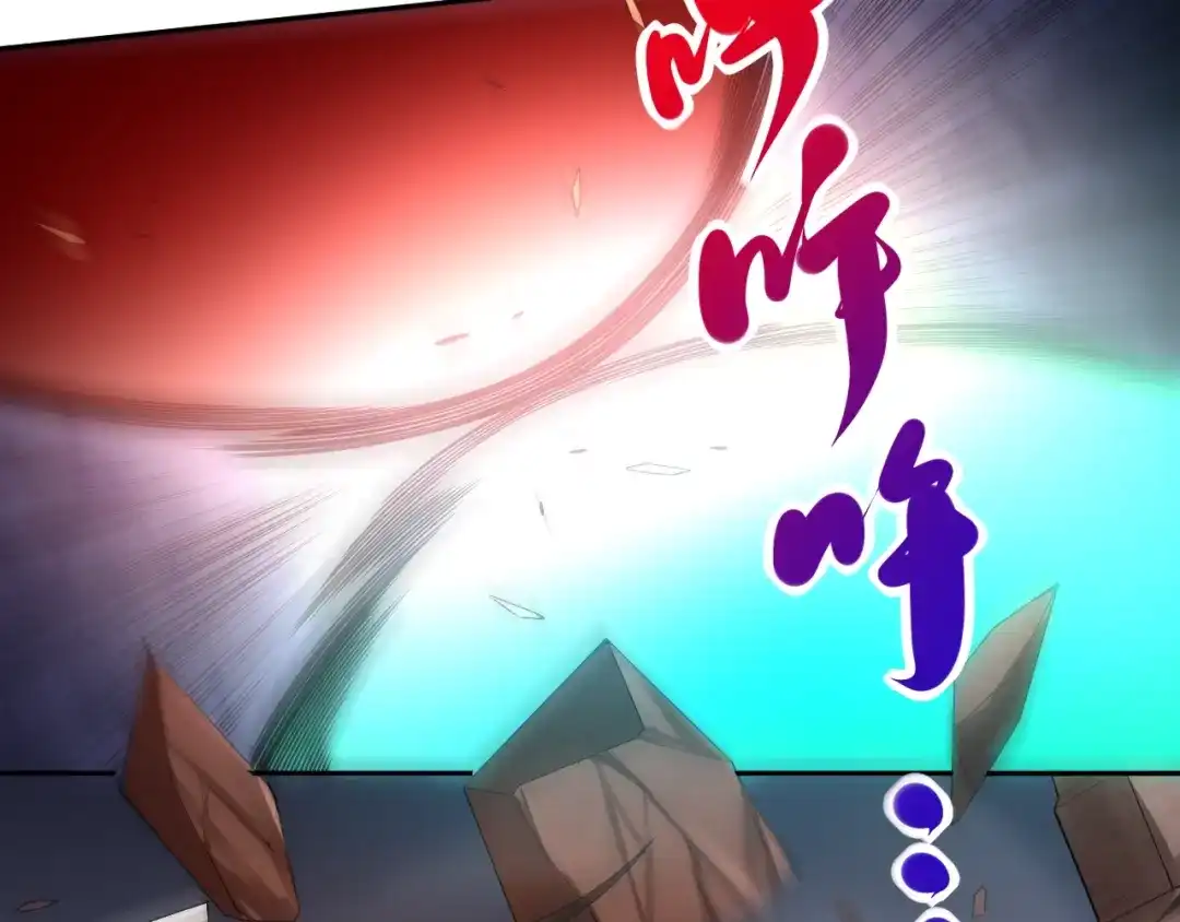 《最终魂意》第66话 进化吧！我的战灵 第29页