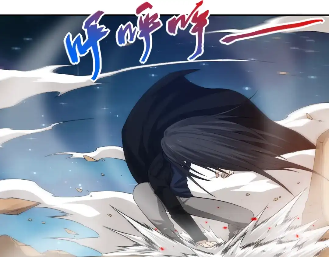 《最终魂意》第66话 进化吧！我的战灵 第33页