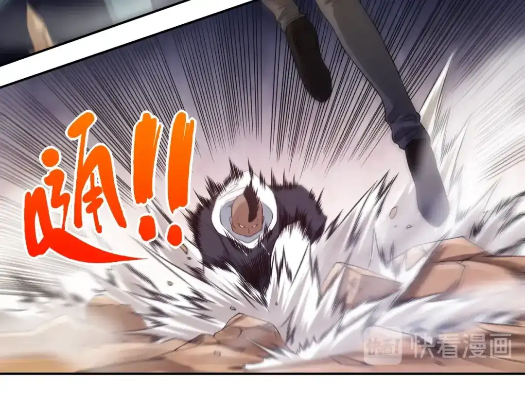 《最终魂意》第66话 进化吧！我的战灵 第23页