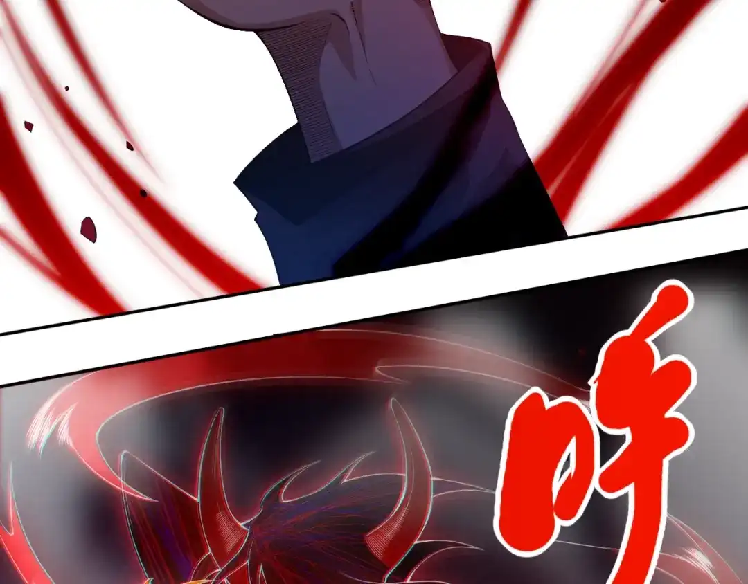 《最终魂意》第66话 进化吧！我的战灵 第105页