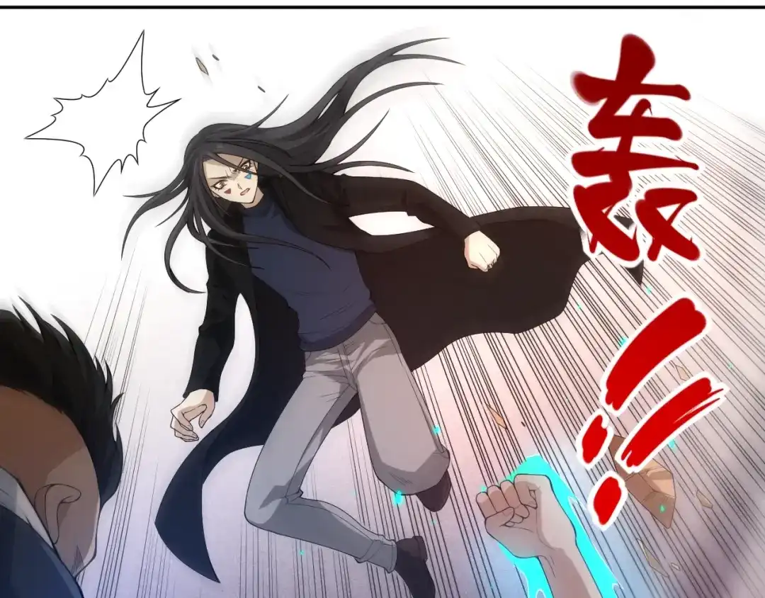 《最终魂意》第66话 进化吧！我的战灵 第24页