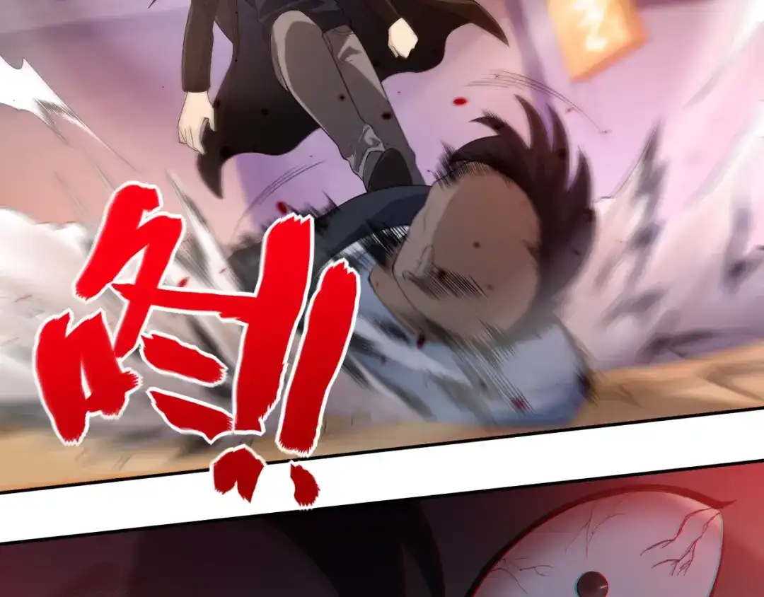 《最终魂意》第66话 进化吧！我的战灵 第120页