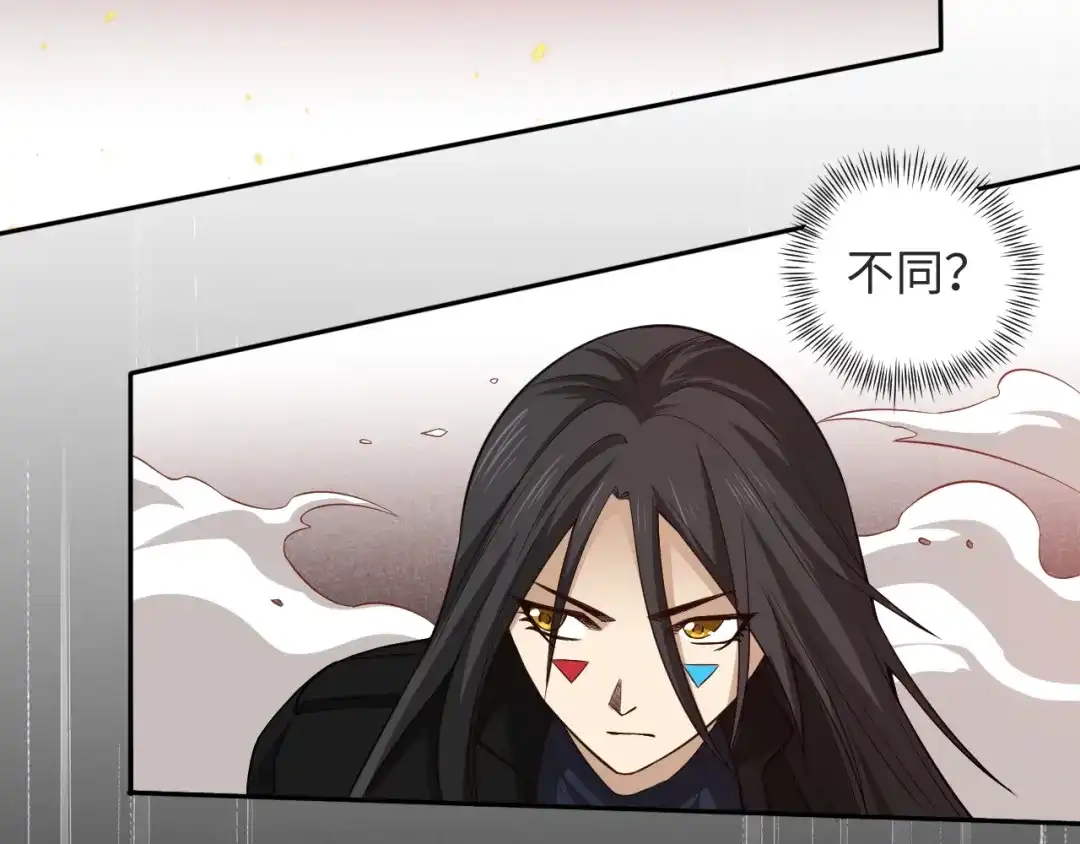 《最终魂意》第66话 进化吧！我的战灵 第43页