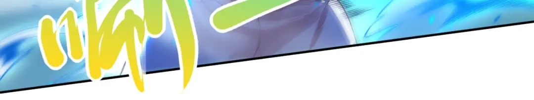 《最终魂意》第67话 boss降临？ 第78页