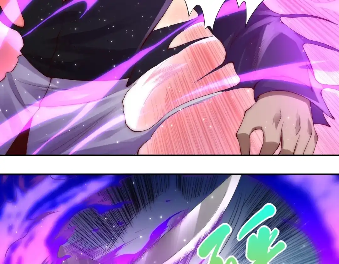 《最终魂意》第67话 boss降临？ 第84页
