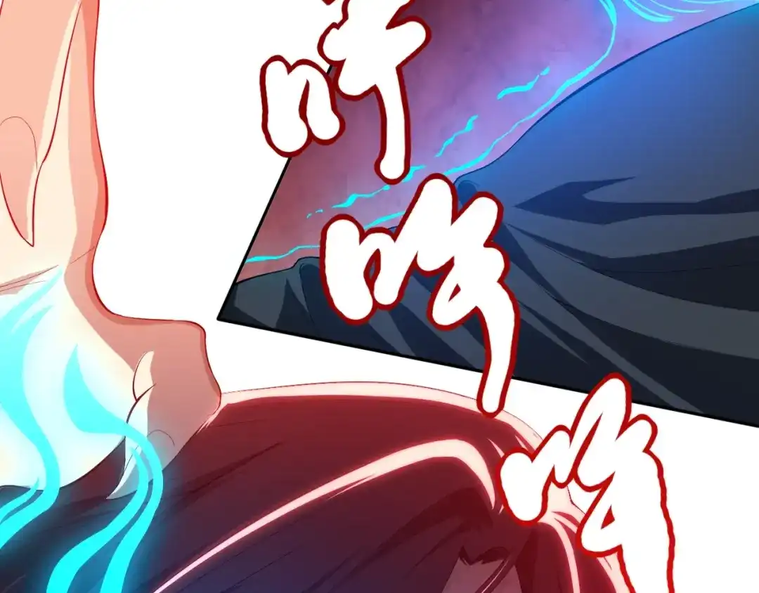《最终魂意》第67话 boss降临？ 第20页