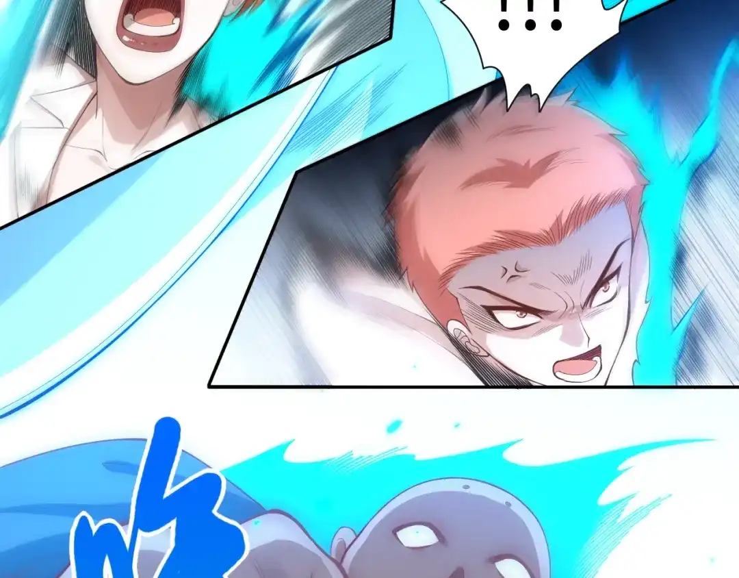 《最终魂意》第67话 boss降临？ 第98页