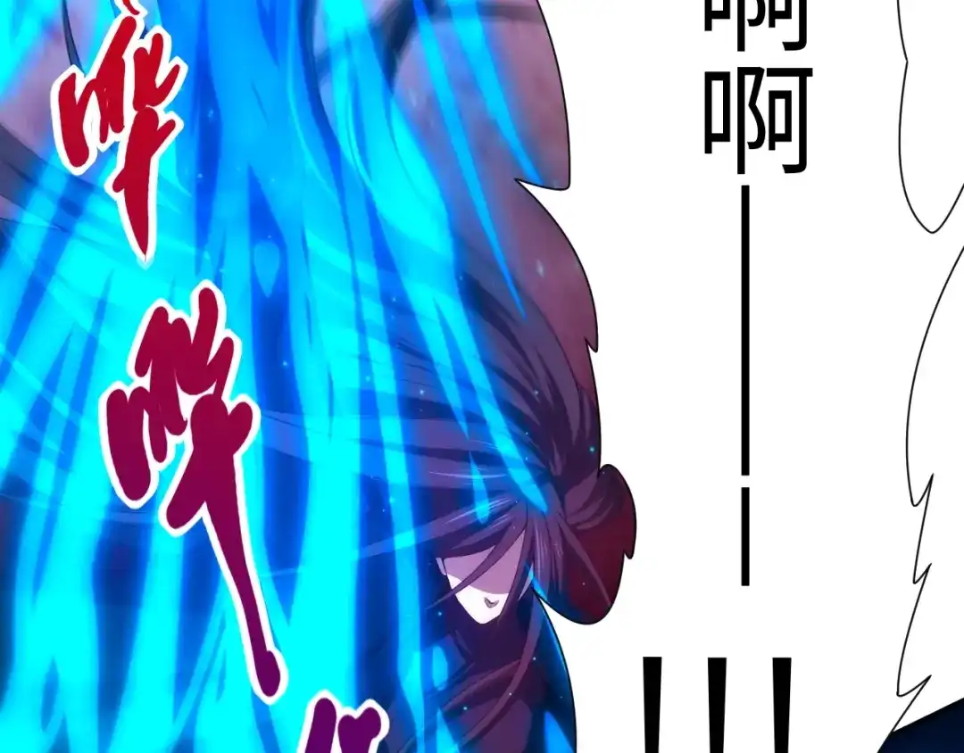 《最终魂意》第67话 boss降临？ 第26页