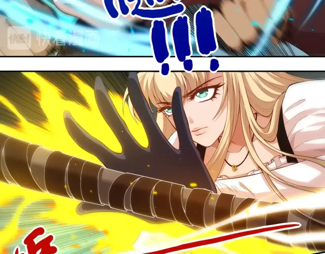 《最终魂意》第67话 boss降临？ 第65页
