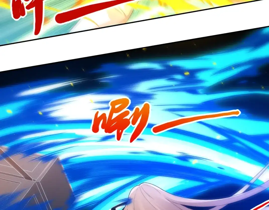 《最终魂意》第67话 boss降临？ 第66页
