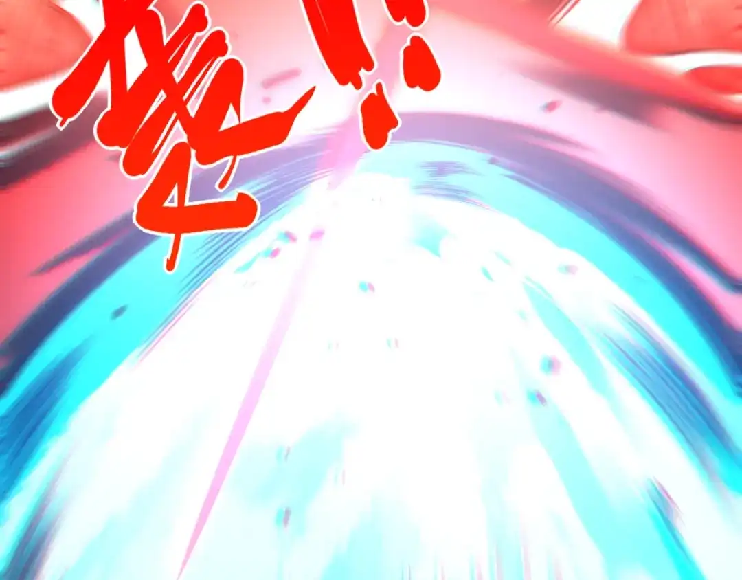 《最终魂意》第67话 boss降临？ 第108页