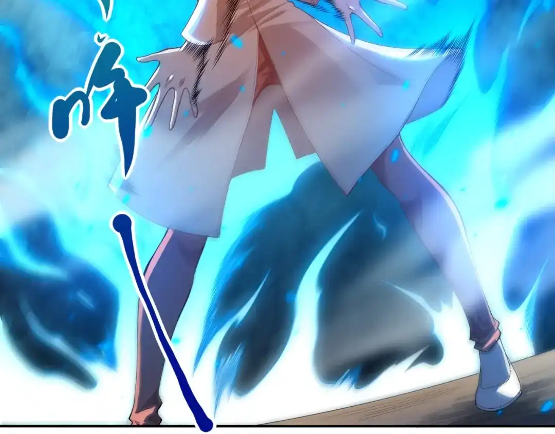 《最终魂意》第67话 boss降临？ 第76页