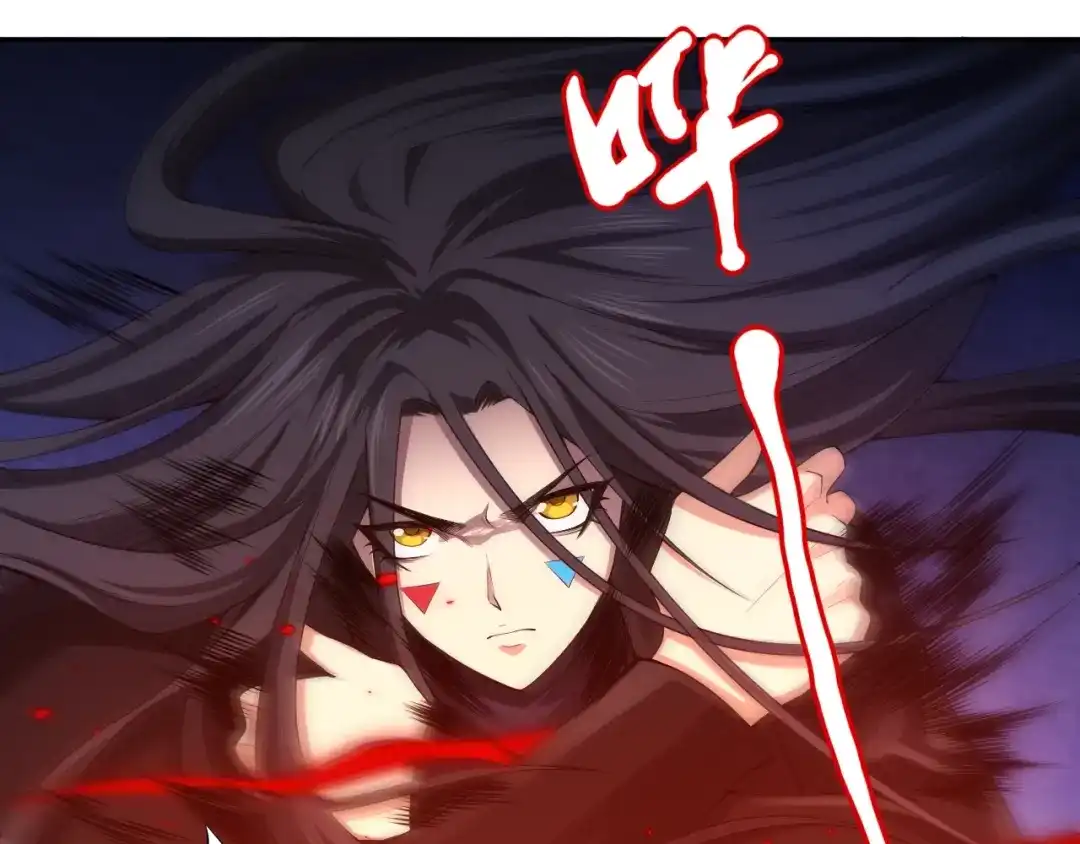 《最终魂意》第67话 boss降临？ 第105页