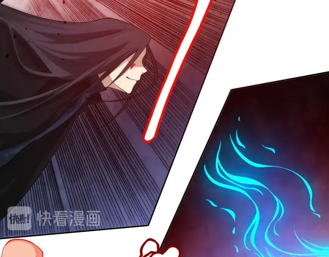 《最终魂意》第67话 boss降临？ 第19页