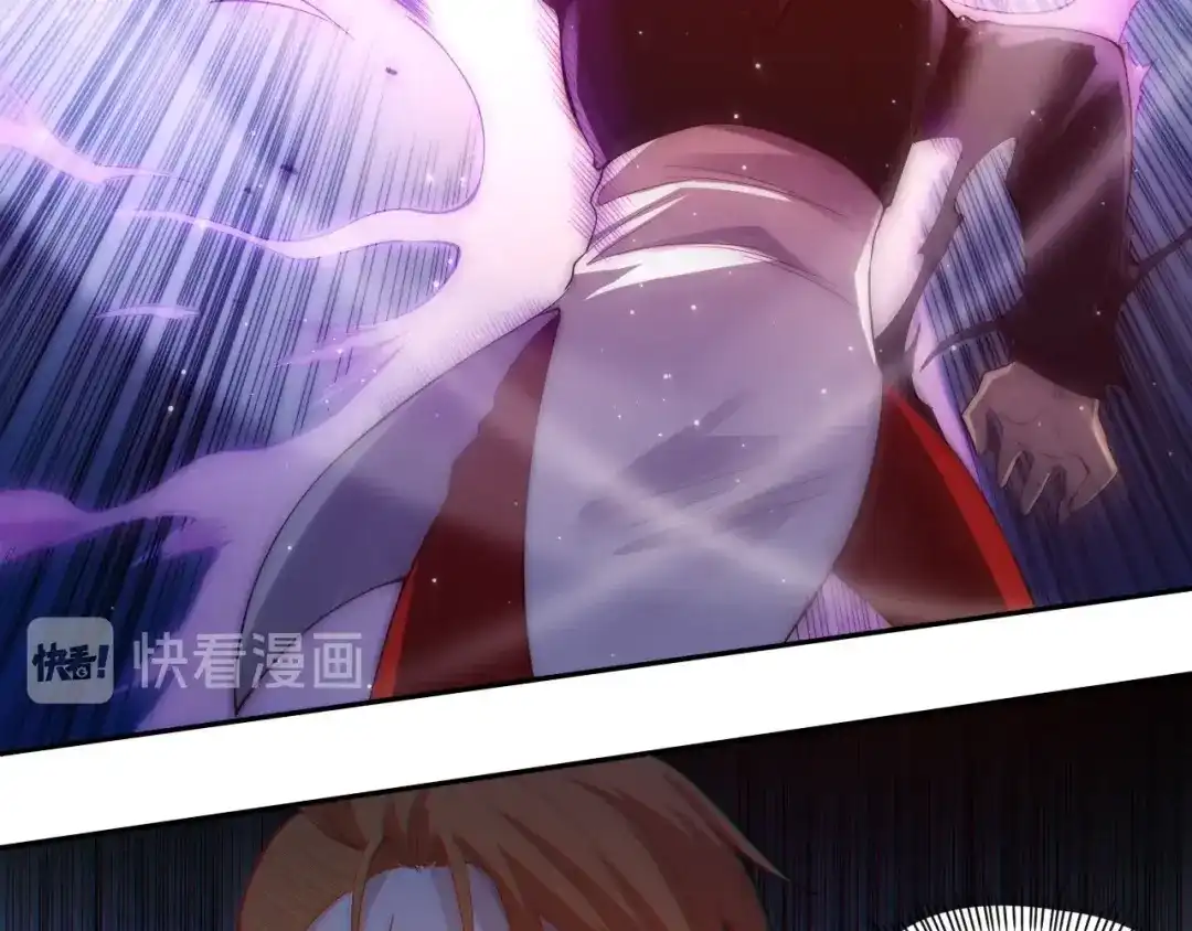 《最终魂意》第67话 boss降临？ 第86页