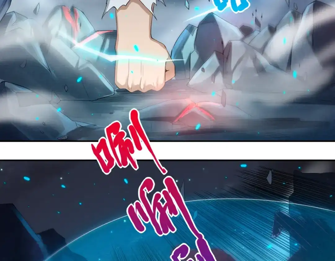 《最终魂意》第68话 愤怒才是我的力量！ 第76页