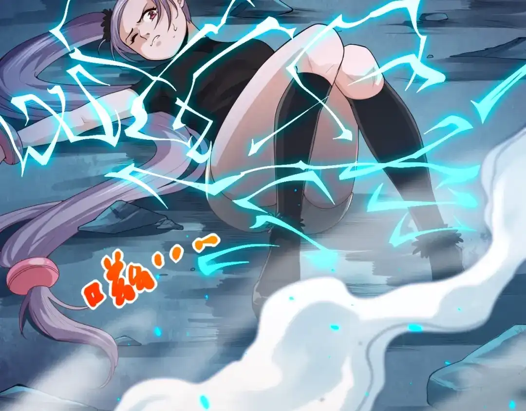 《最终魂意》第68话 愤怒才是我的力量！ 第56页