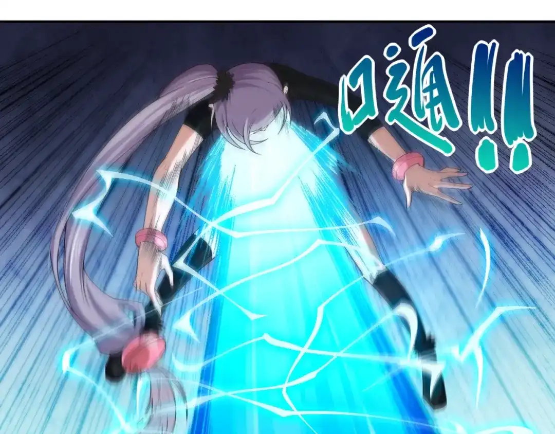 《最终魂意》第68话 愤怒才是我的力量！ 第53页