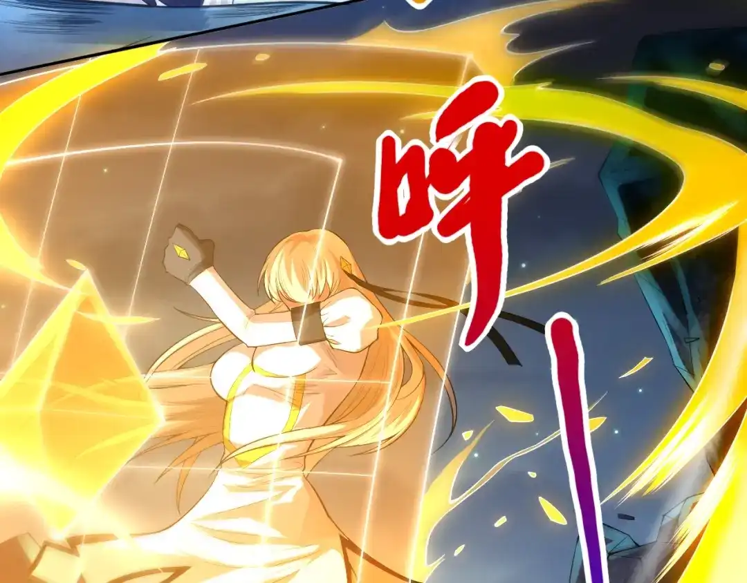 《最终魂意》第68话 愤怒才是我的力量！ 第21页