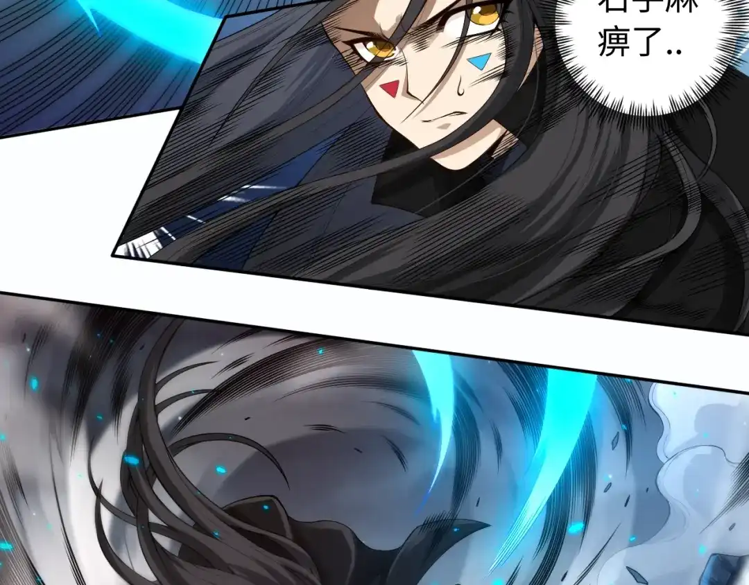 《最终魂意》第68话 愤怒才是我的力量！ 第100页