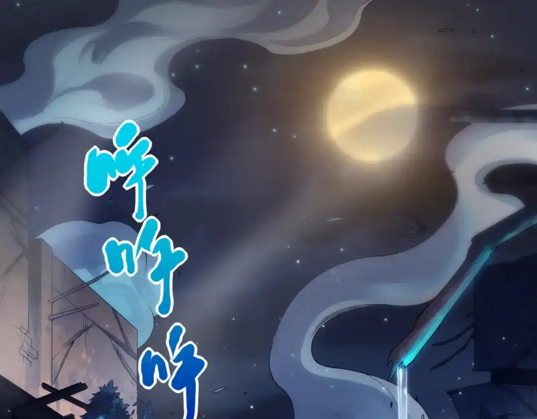 《最终魂意》第68话 愤怒才是我的力量！ 第2页