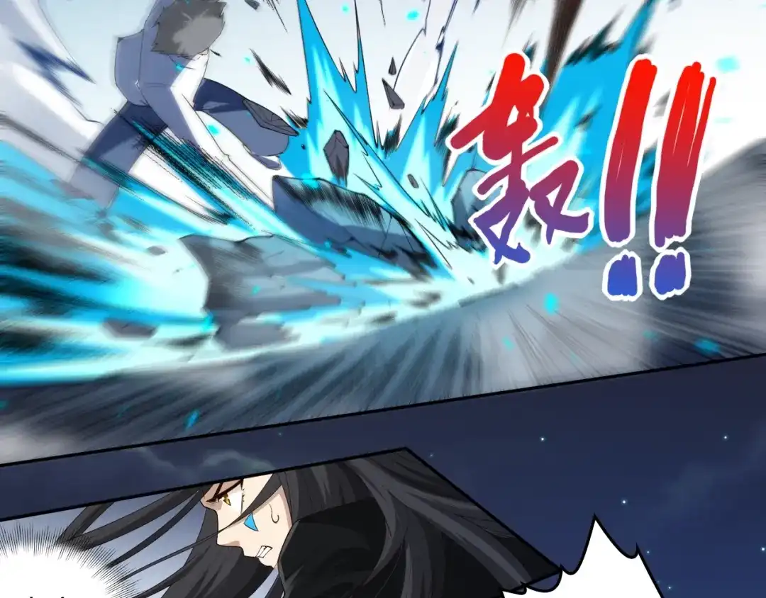《最终魂意》第68话 愤怒才是我的力量！ 第95页