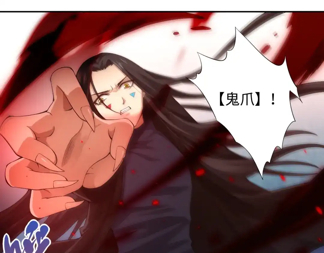 《最终魂意》第68话 愤怒才是我的力量！ 第71页