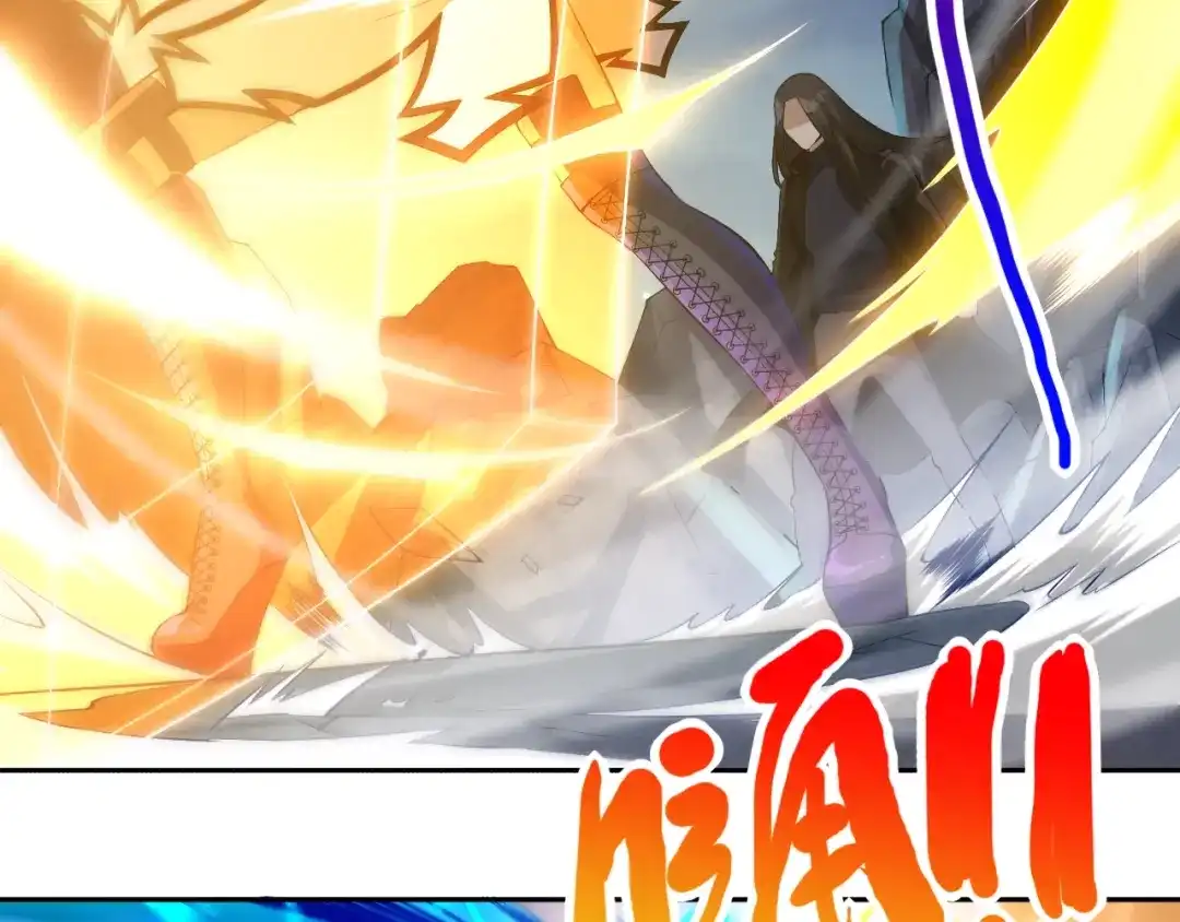 《最终魂意》第68话 愤怒才是我的力量！ 第22页