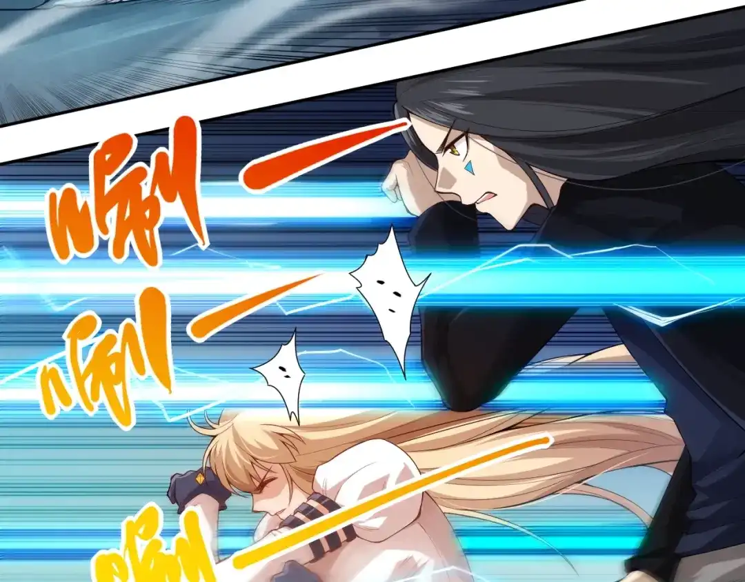 《最终魂意》第68话 愤怒才是我的力量！ 第45页