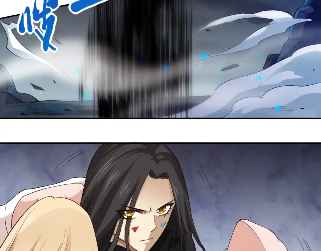 《最终魂意》第68话 愤怒才是我的力量！ 第121页