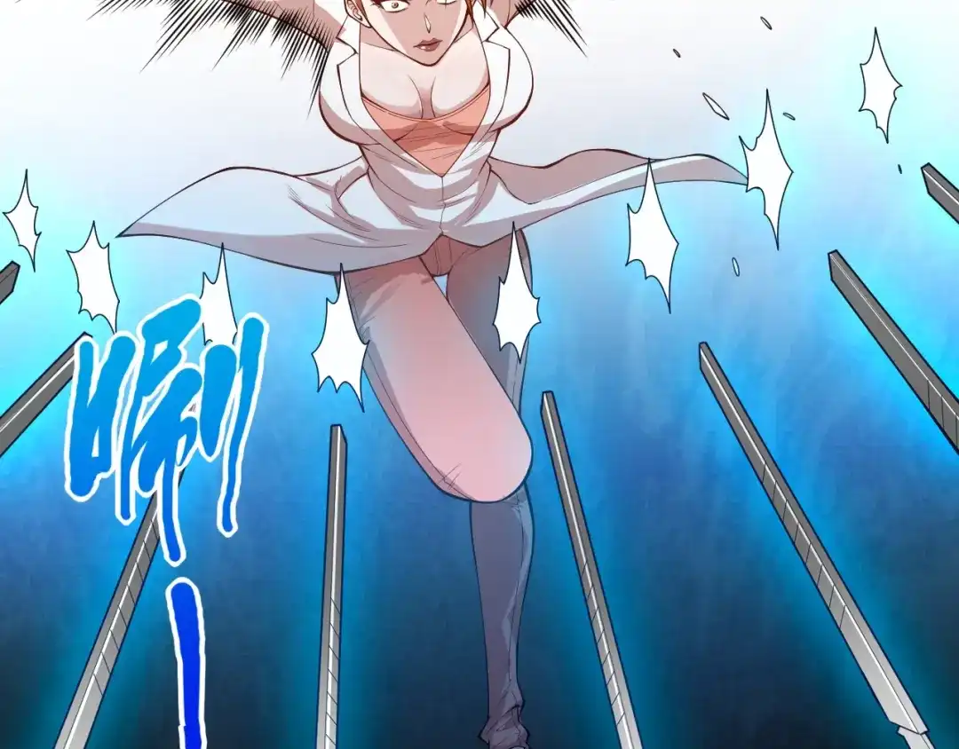 《最终魂意》第68话 愤怒才是我的力量！ 第103页
