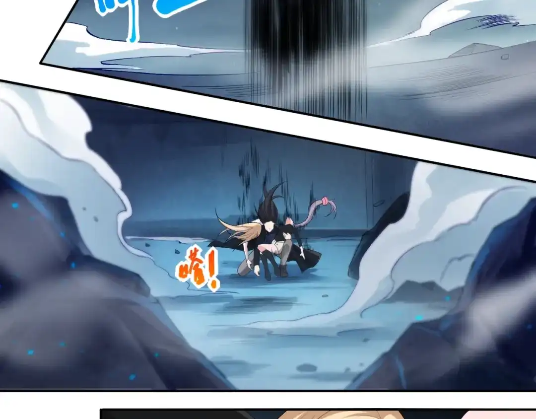《最终魂意》第68话 愤怒才是我的力量！ 第123页